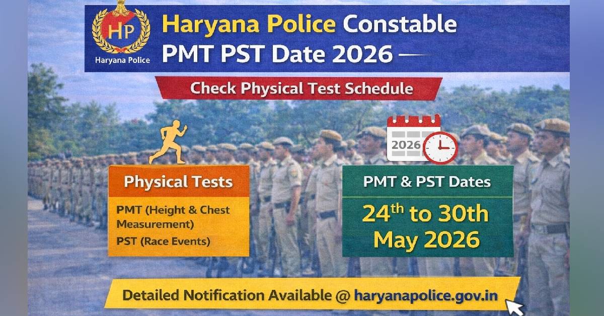 Haryana Police Constable PMT PST Date 2026 – Check Physical Test Schedule